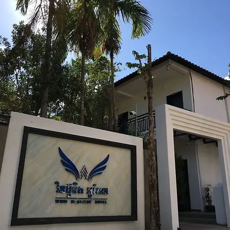 Wind Boutique Hotel